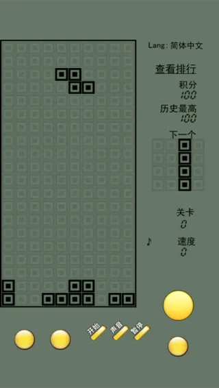 ����˹����20222026���°汾v1.18 �ֻ����ͼ