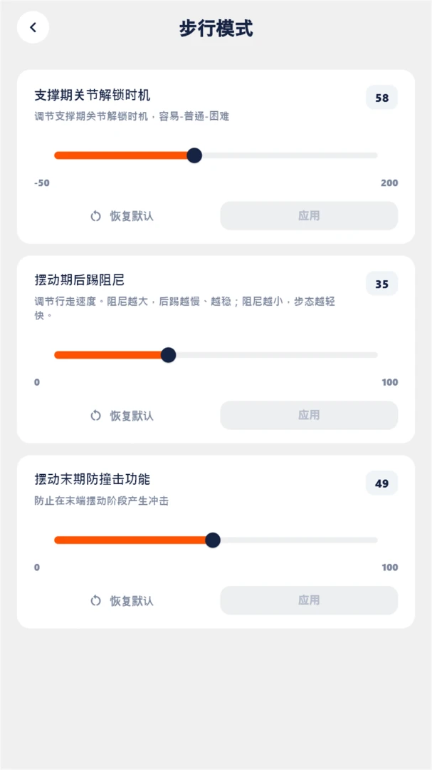 Synrise�����ֻ���v0.1.7 ��׿���ͼ