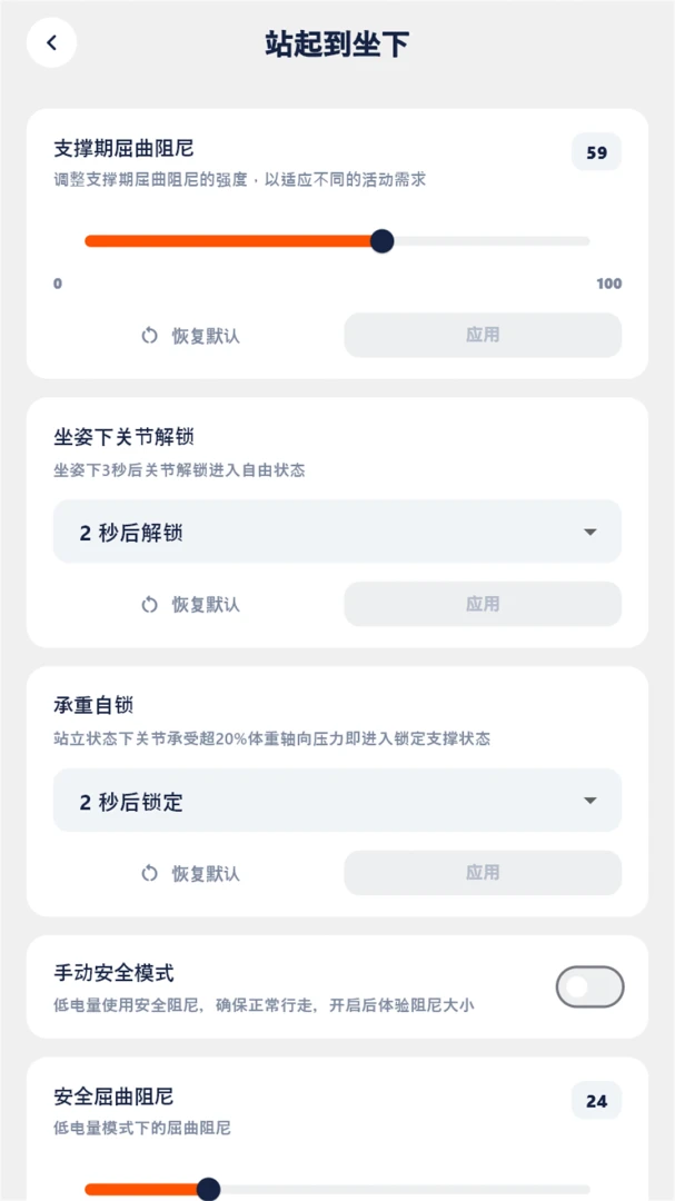 Synrise�����ֻ���v0.1.7 ��׿���ͼ