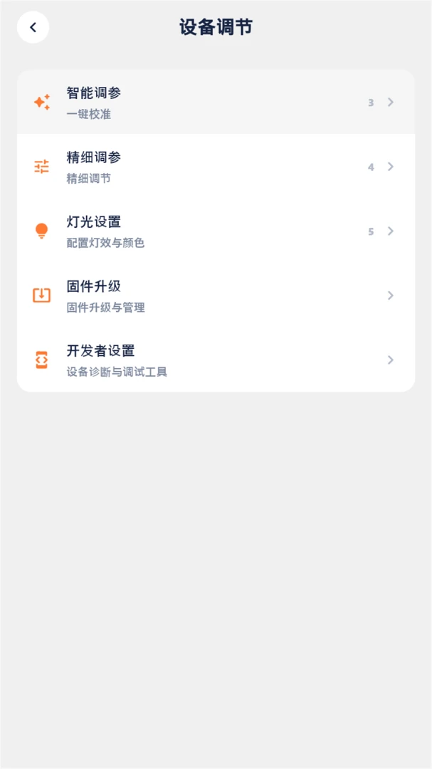 Synrise�����ֻ���v0.1.7 ��׿���ͼ