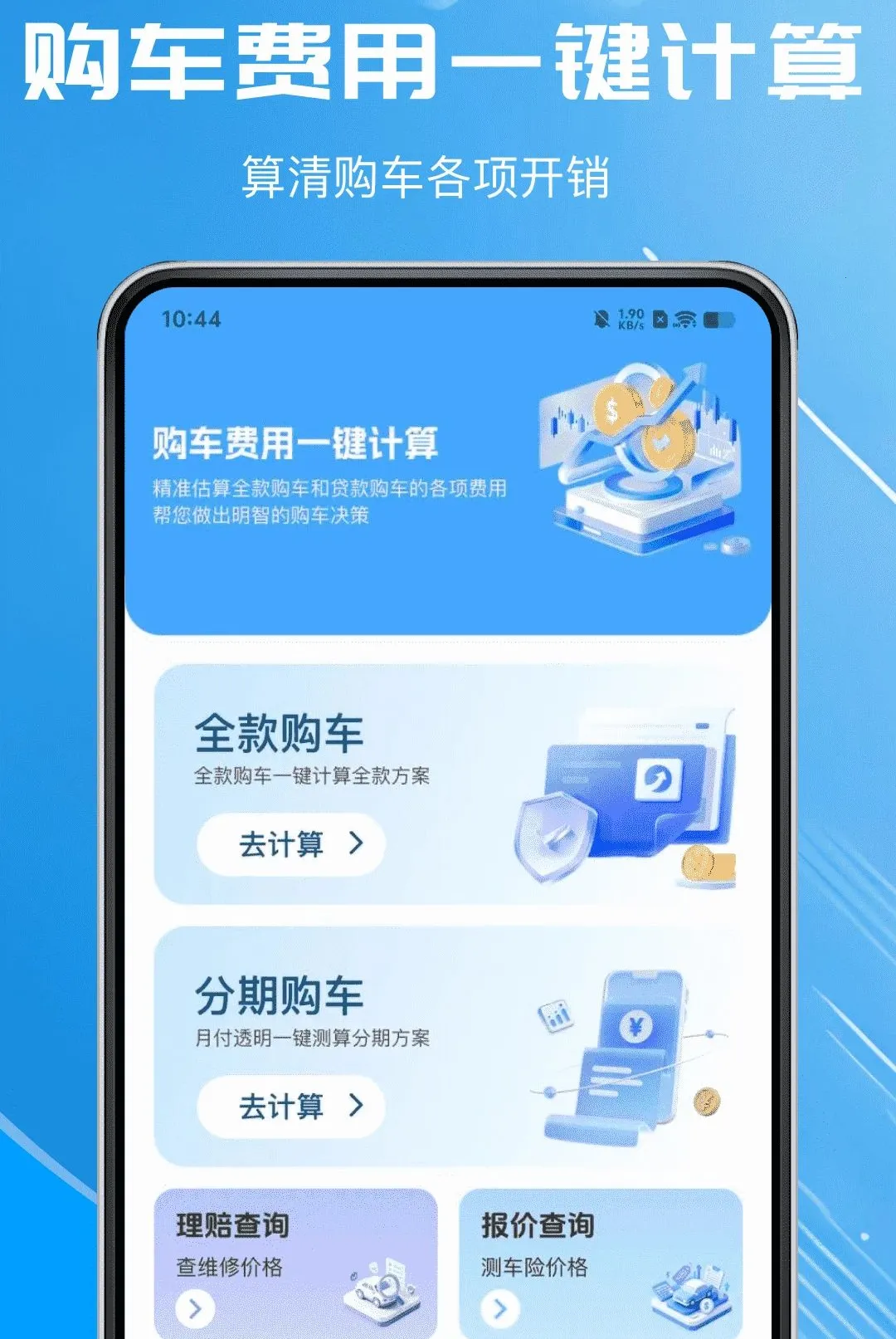 ����������Ѳ�����2026���°汾v1.0.0 ��׿���ͼ