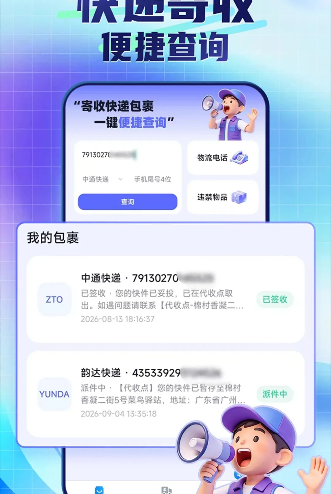 ��ݰ������ձ�ݲ�2026�ٷ����°汾v1.0.1.4 ��Ѱ��ͼ