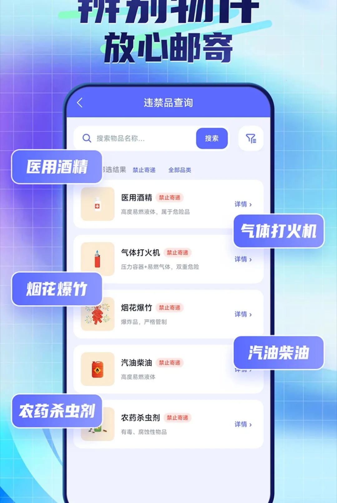 ��ݰ������ձ�ݲ�2026�ٷ����°汾v1.0.1.4 ��Ѱ��ͼ