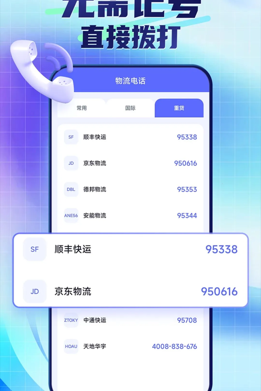��ݰ������ձ�ݲ�2026�ٷ����°汾