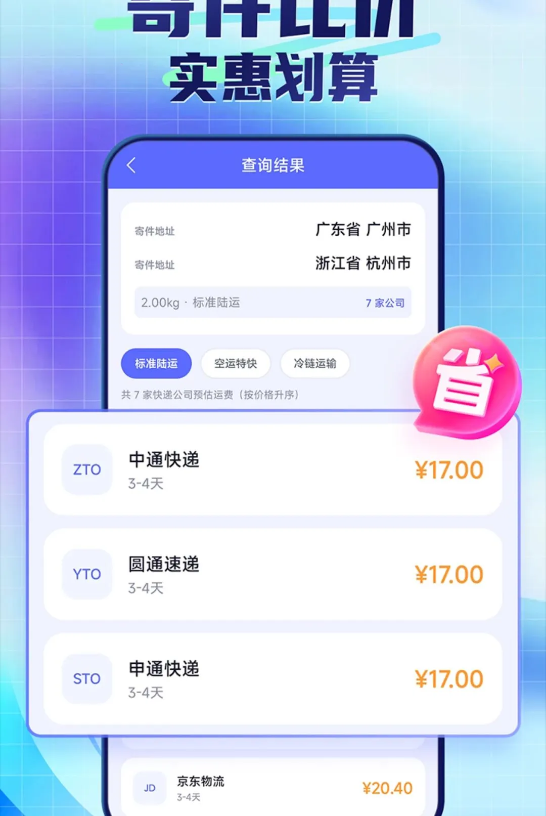 ��ݰ������ձ�ݲ�2026�ٷ����°汾v1.0.1.4 ��Ѱ��ͼ