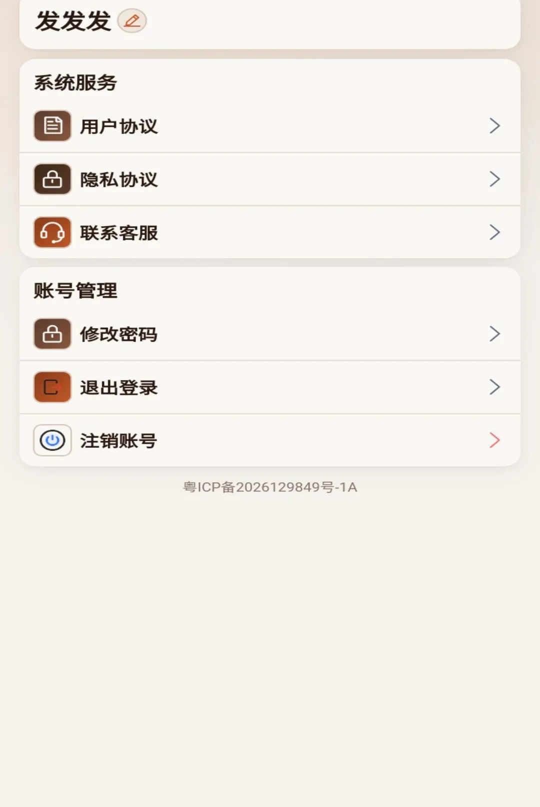 һ�����������ֻ���v1.0.1 ��Ѱ��ͼ
