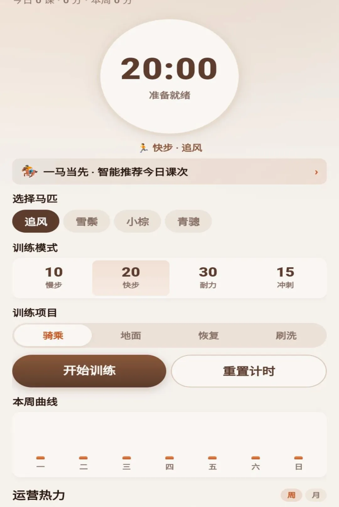 һ�����������ֻ���v1.0.1 ��Ѱ��ͼ