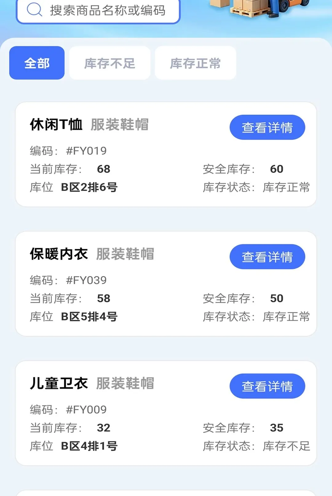 �����ز�ͨv2.0.1 ��׿���ͼ