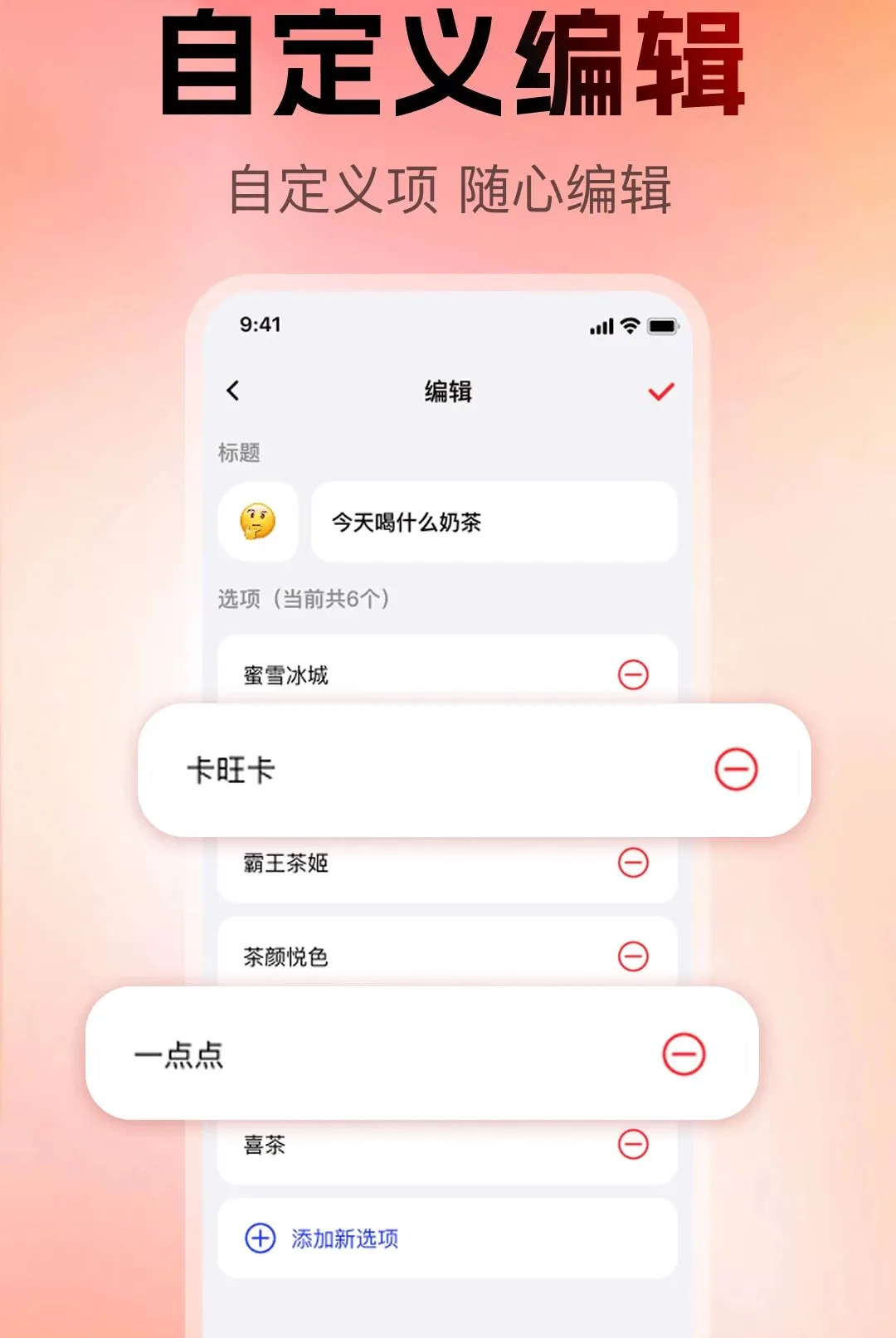 С�������ǻ�����2026���°汾v1.0.0 ��Ѱ��ͼ