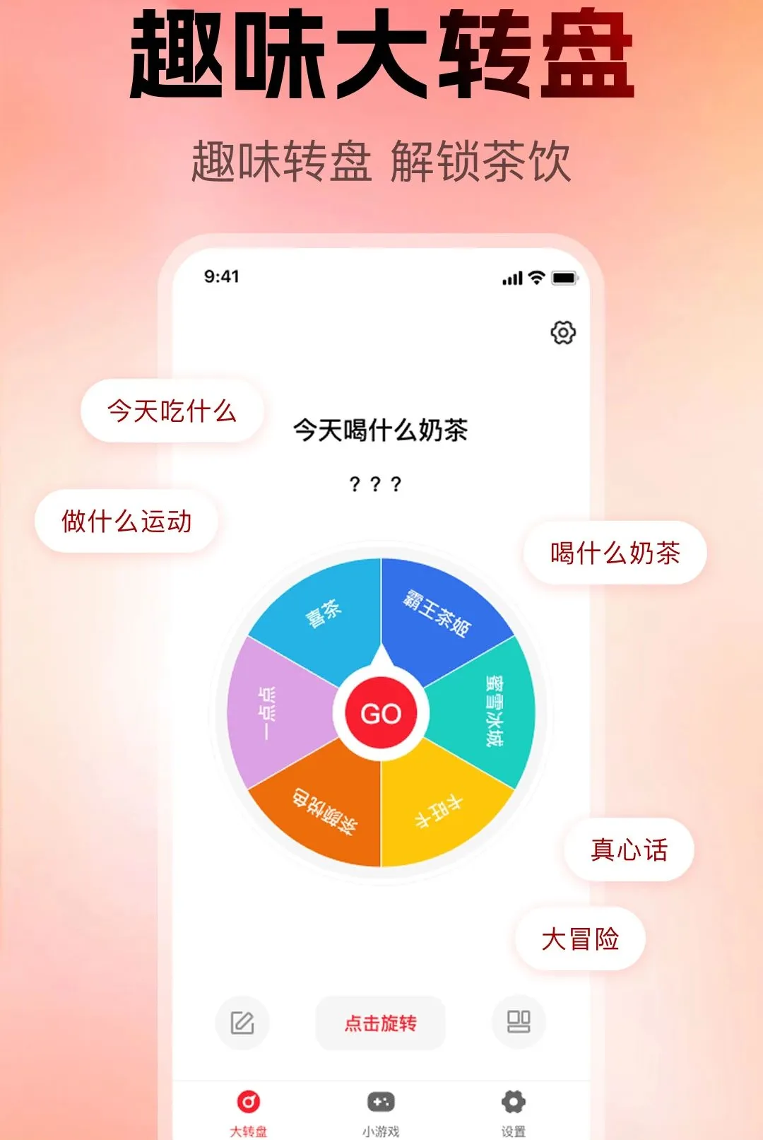 С�������ǻ�����2026���°汾v1.0.0 ��Ѱ��ͼ