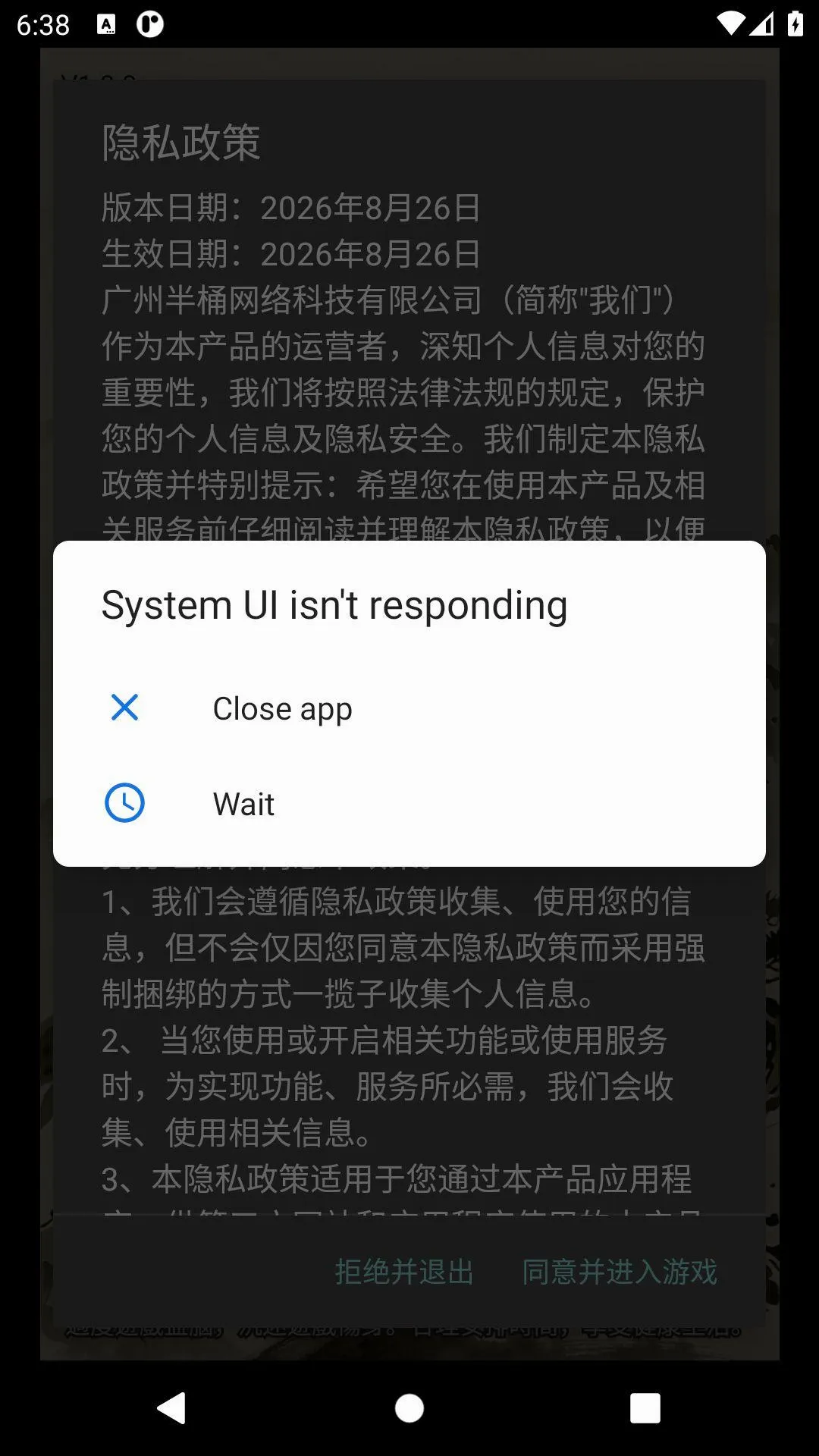 ��������2026���°汾v1.0.0 ��Ѱ��ͼ