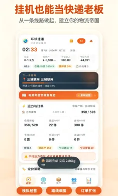 ����ȫ���������ֻ���v1.0.3 ��׿���ͼ