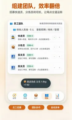����ȫ���������ֻ���v1.0.3 ��׿���ͼ