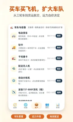 ����ȫ���������ֻ���v1.0.3 ��׿���ͼ