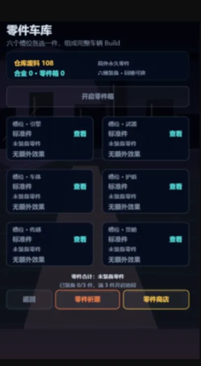 ���һ��ʰ�ĳ�2026�ٷ����°汾