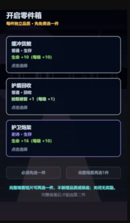 ���һ��ʰ�ĳ�2026�ٷ����°汾