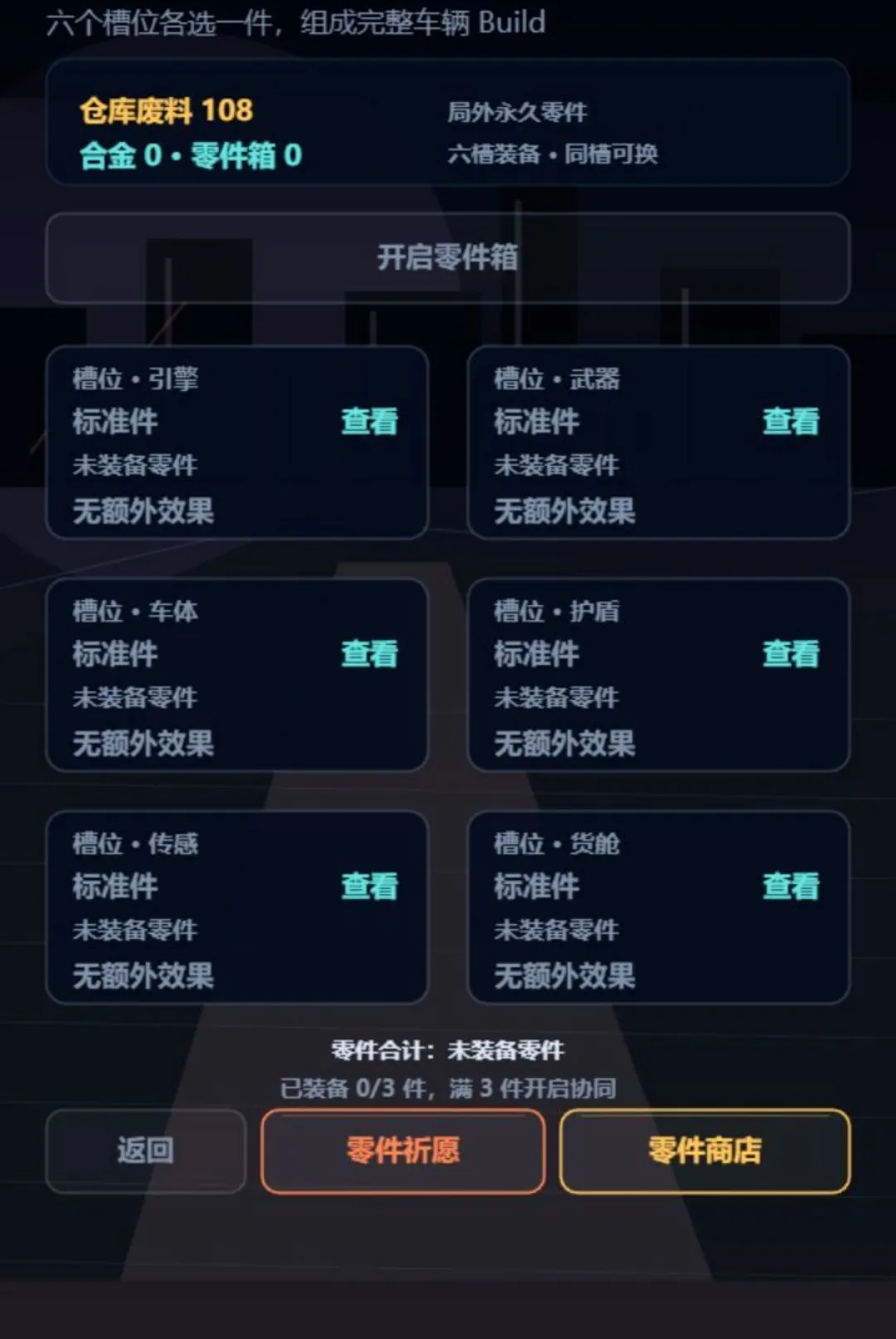 ���һ��ʰ�ĳ�2026�ٷ����°汾v1.295 ��Ѱ��ͼ