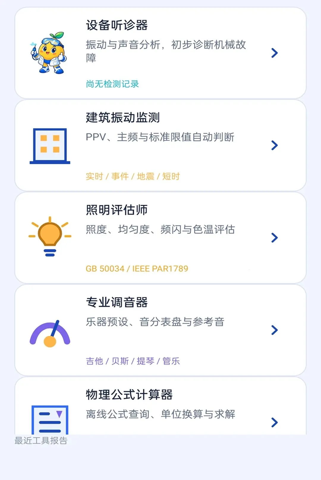 ֪��ȫͨv2.0.1 ��Ѱ��ͼ