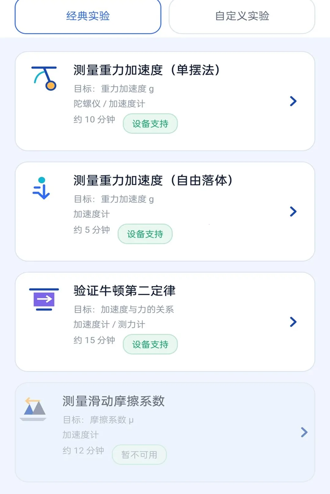 ֪��ȫͨv2.0.1 ��Ѱ��ͼ