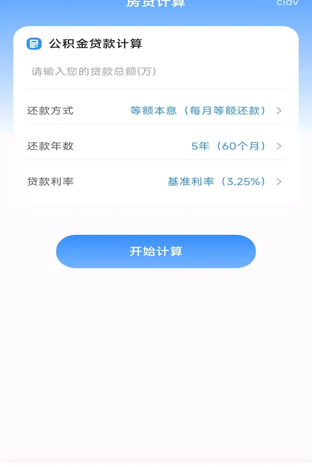 ���˲�˰�ǲ�v1.0.0 �ٷ������ͼ