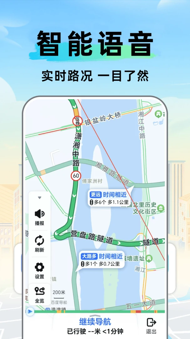 ���ǰٶ����ܵ�������2026���°汾v1.0.2.DF ��׿���ͼ