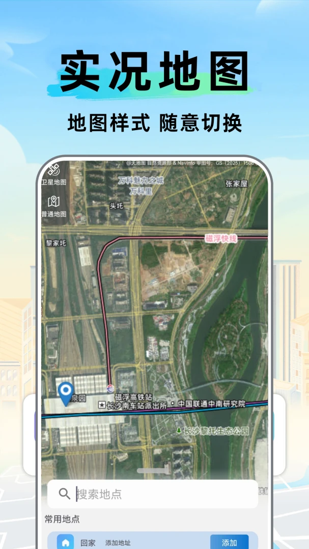 ���ǰٶ����ܵ�������2026���°汾v1.0.2.DF ��׿���ͼ