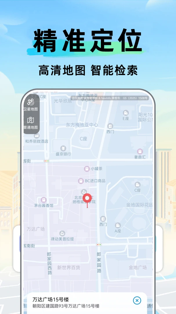 ���ǰٶ����ܵ�������2026���°汾v1.0.2.DF ��׿���ͼ