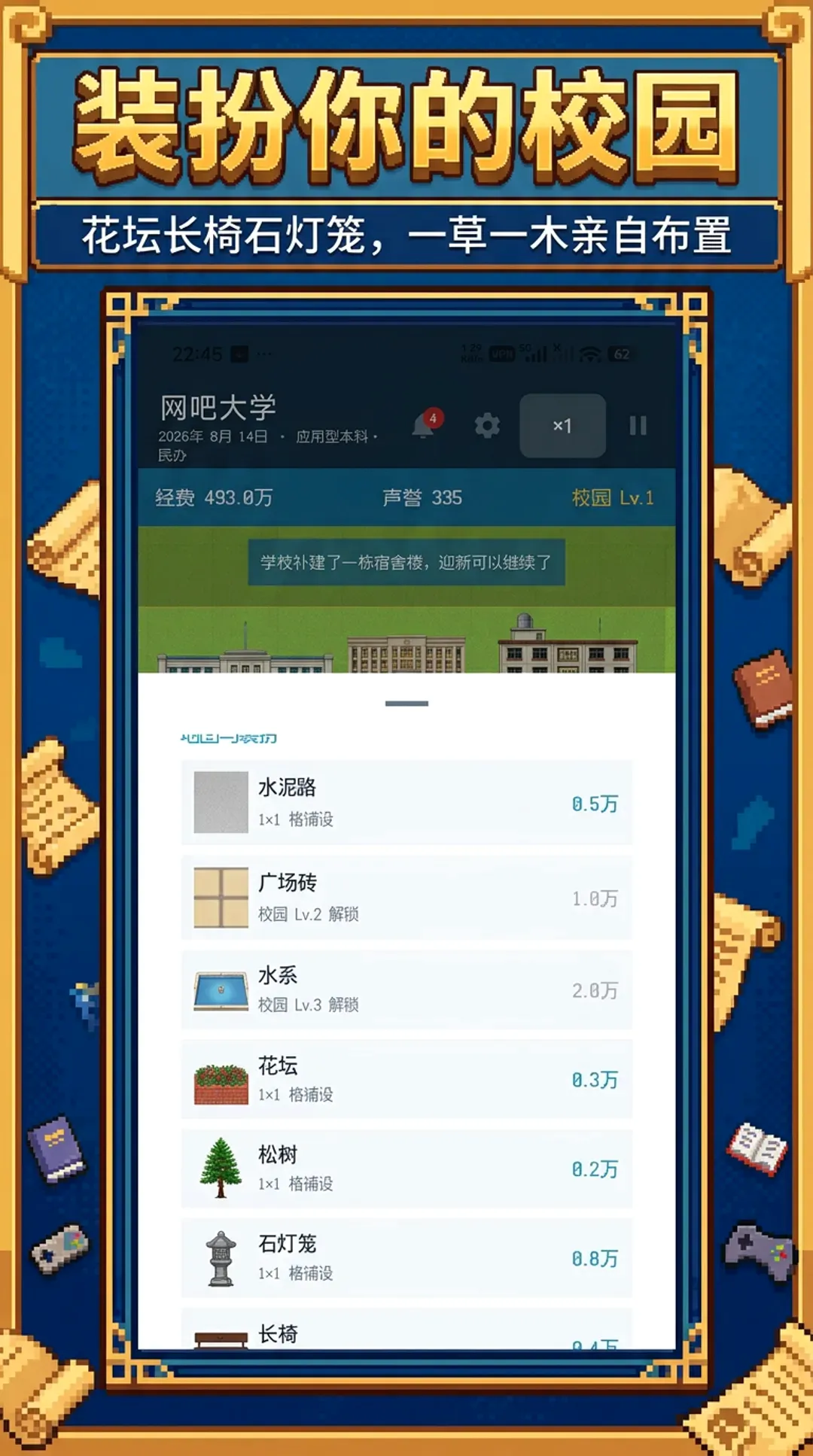 У��������2�����ֻ���v1.1.4 �ٷ������ͼ