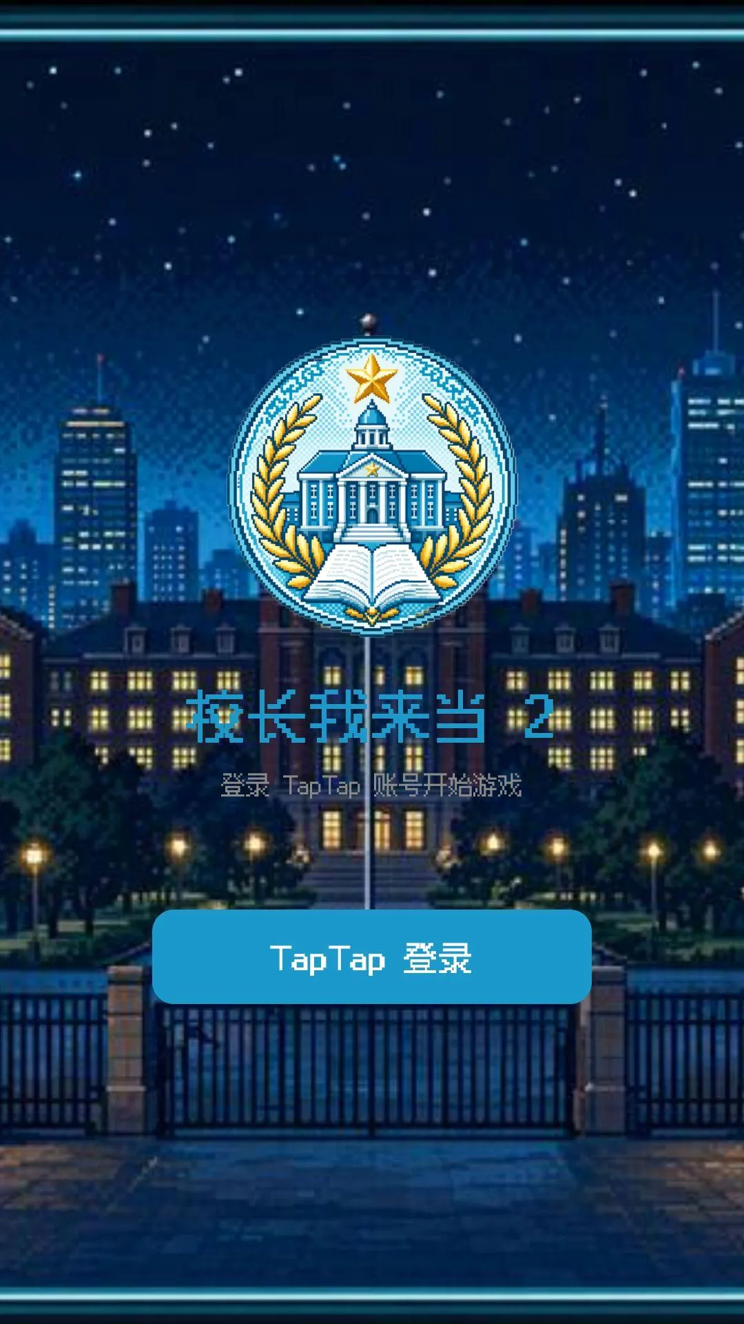 У��������2�����ֻ���v1.1.4 �ٷ������ͼ