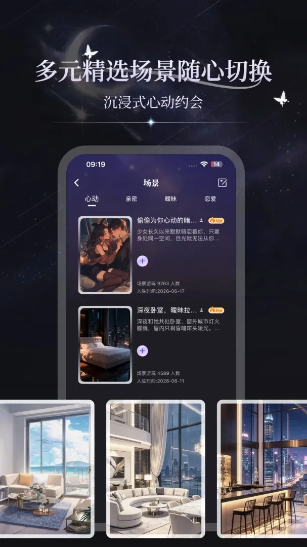 ���APP2026�ٷ����°汾v3.1.3 �ֻ����ͼ