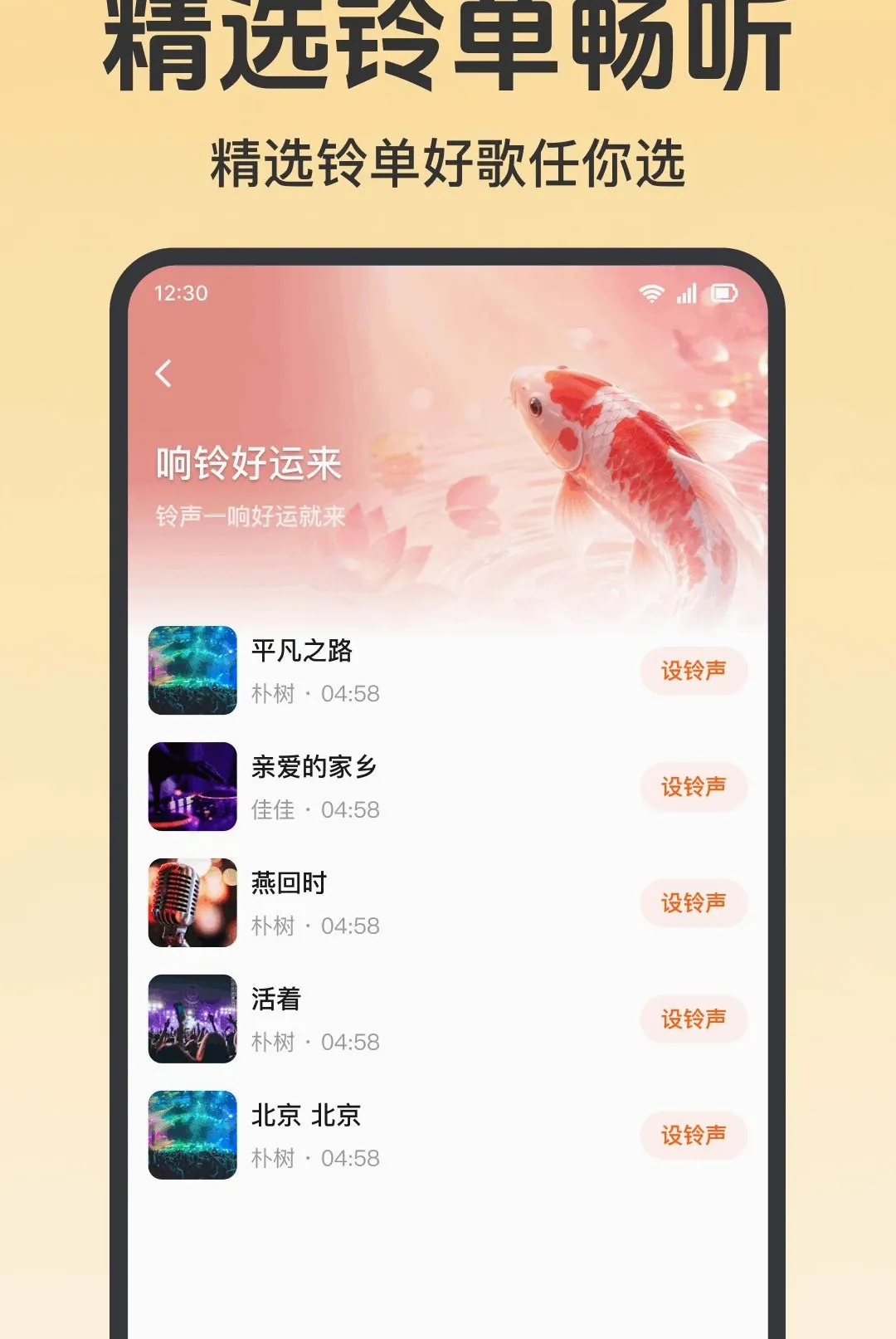 ����������Ѷ�v1.0.1.1001 ��׿���ͼ