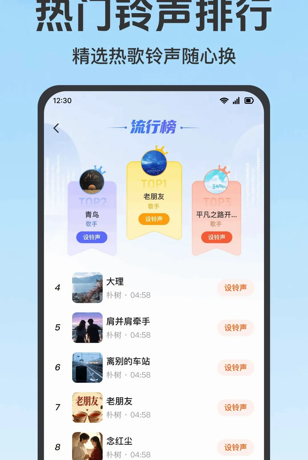 ����������Ѷ�v1.0.1.1001 ��׿���ͼ
