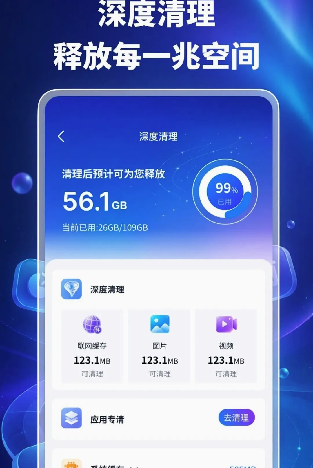 �ֻ����������������ֻ���v1.0.2 ��Ѱ��ͼ