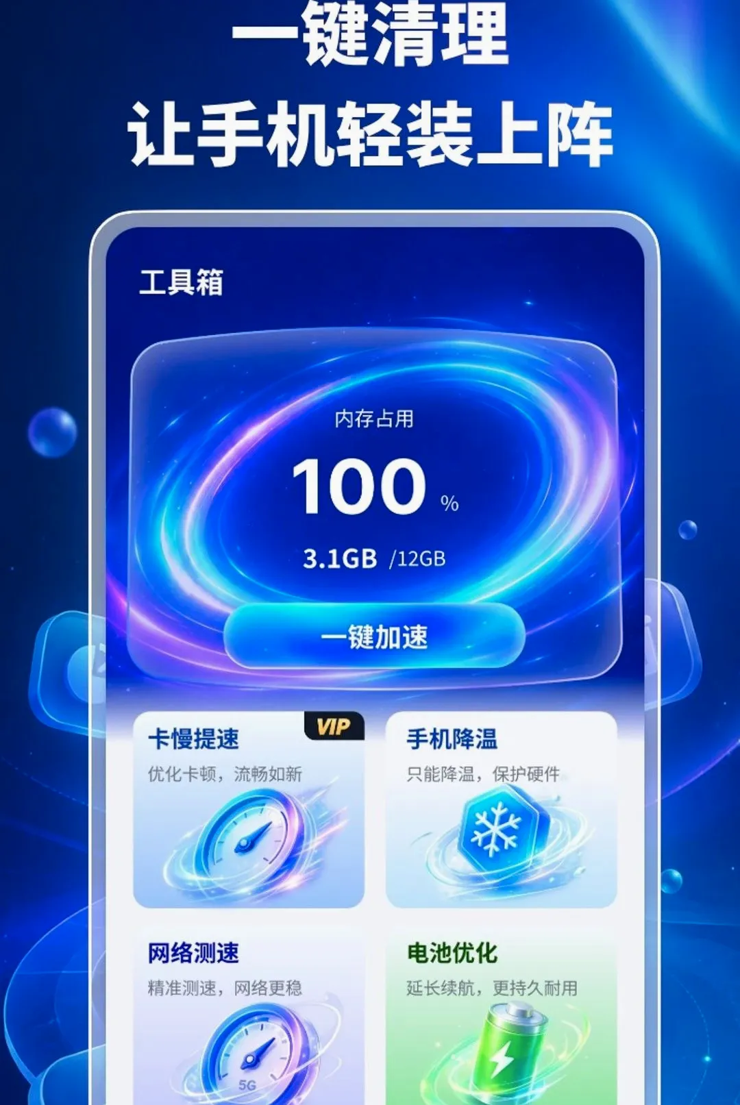 �ֻ����������������ֻ���v1.0.2 ��Ѱ��ͼ
