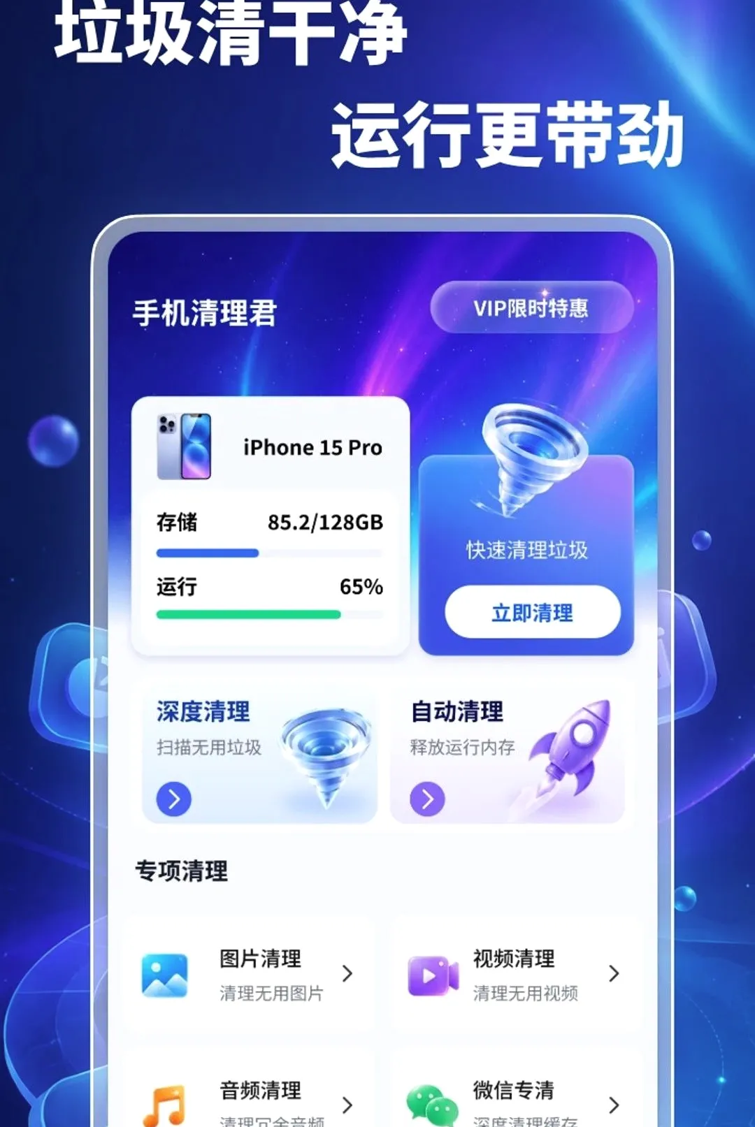 �ֻ����������������ֻ���v1.0.2 ��Ѱ��ͼ