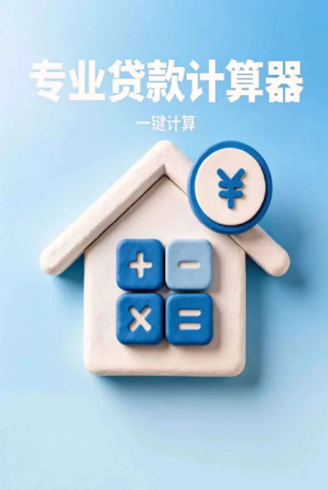 �붮�¹�2026���°汾v1.0.0 ��Ѱ��ͼ