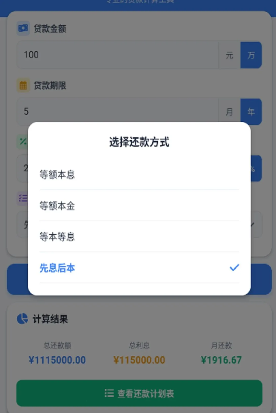 �붮�¹�2026���°汾v1.0.0 ��Ѱ��ͼ