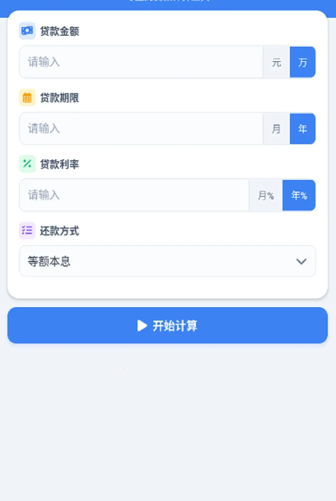 �붮�¹�2026���°汾v1.0.0 ��Ѱ��ͼ