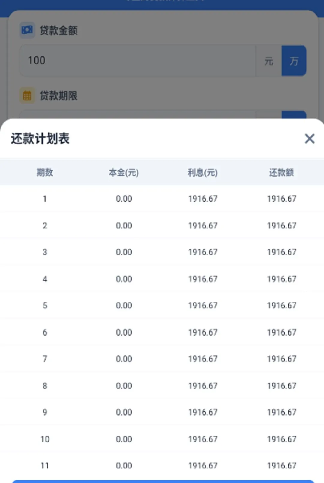 �붮�¹�2026���°汾v1.0.0 ��Ѱ��ͼ