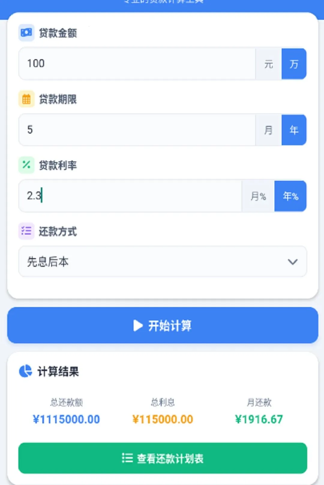 �붮�¹�2026���°汾