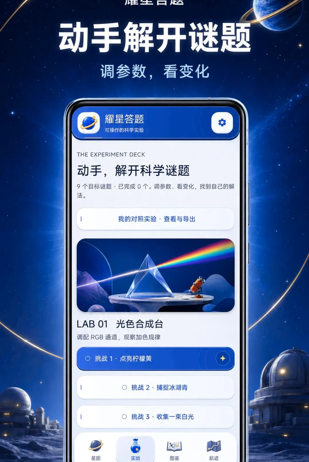ҫ�Ǵ���2026�ٷ����°汾v1.0.2-o �ٷ������ͼ