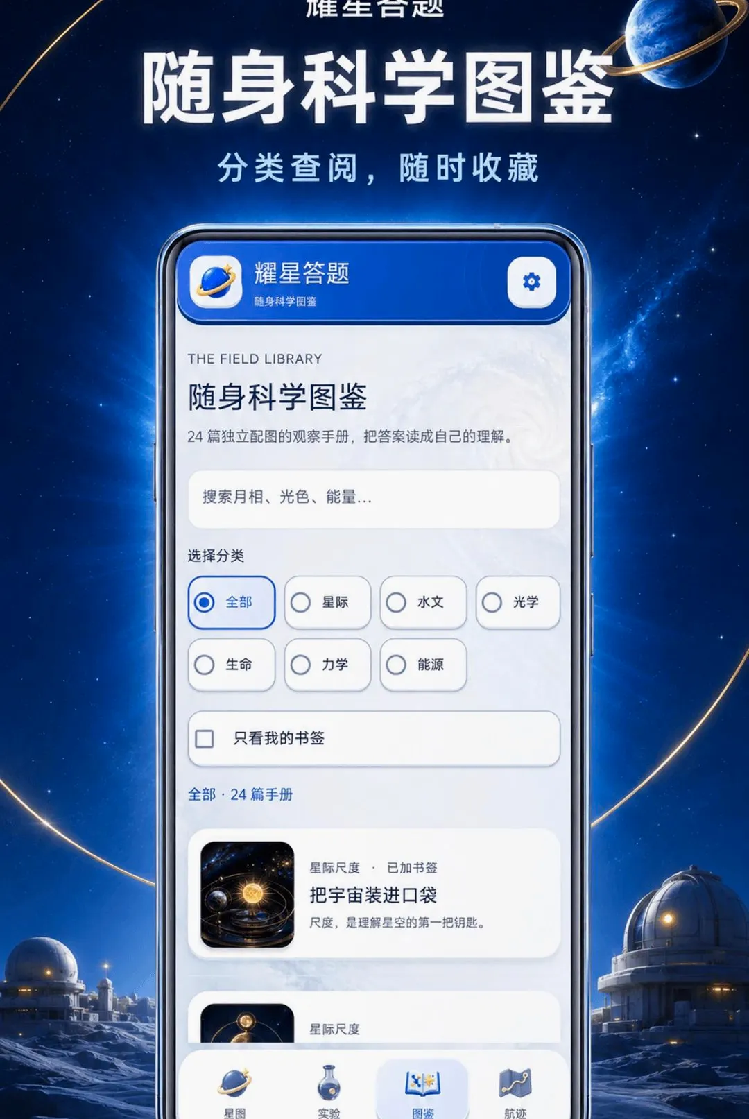 ҫ�Ǵ���2026�ٷ����°汾v1.0.2-o �ٷ������ͼ