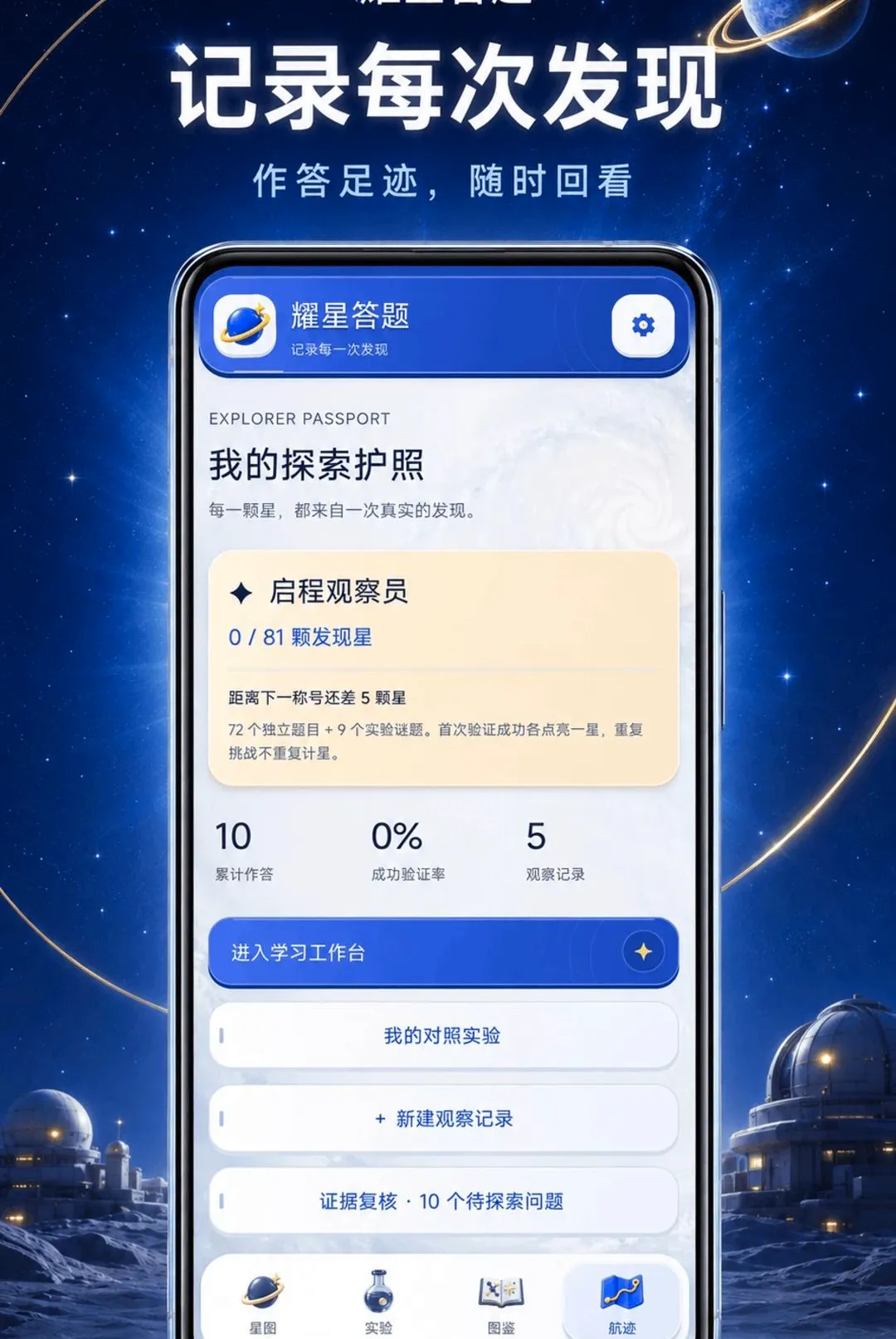 ҫ�Ǵ���2026�ٷ����°汾v1.0.2-o �ٷ������ͼ