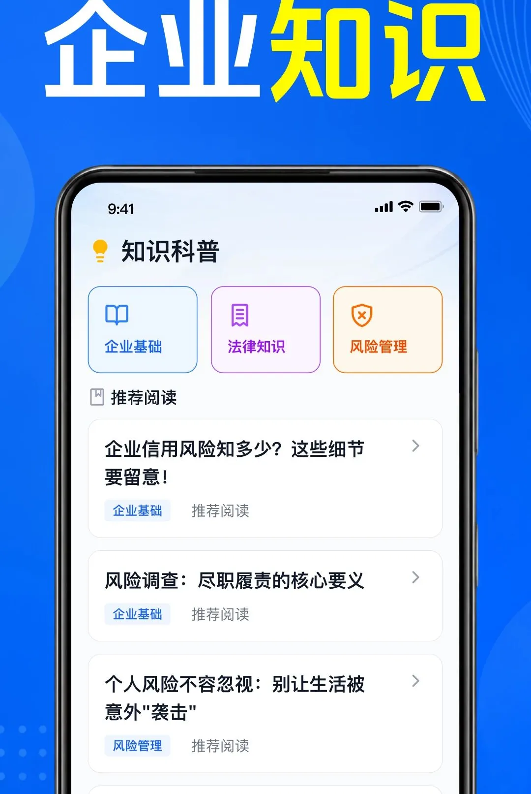 ��ҵ��Ϣͨ�ò�2026���°汾v1.0.1.1001 ��Ѱ��ͼ