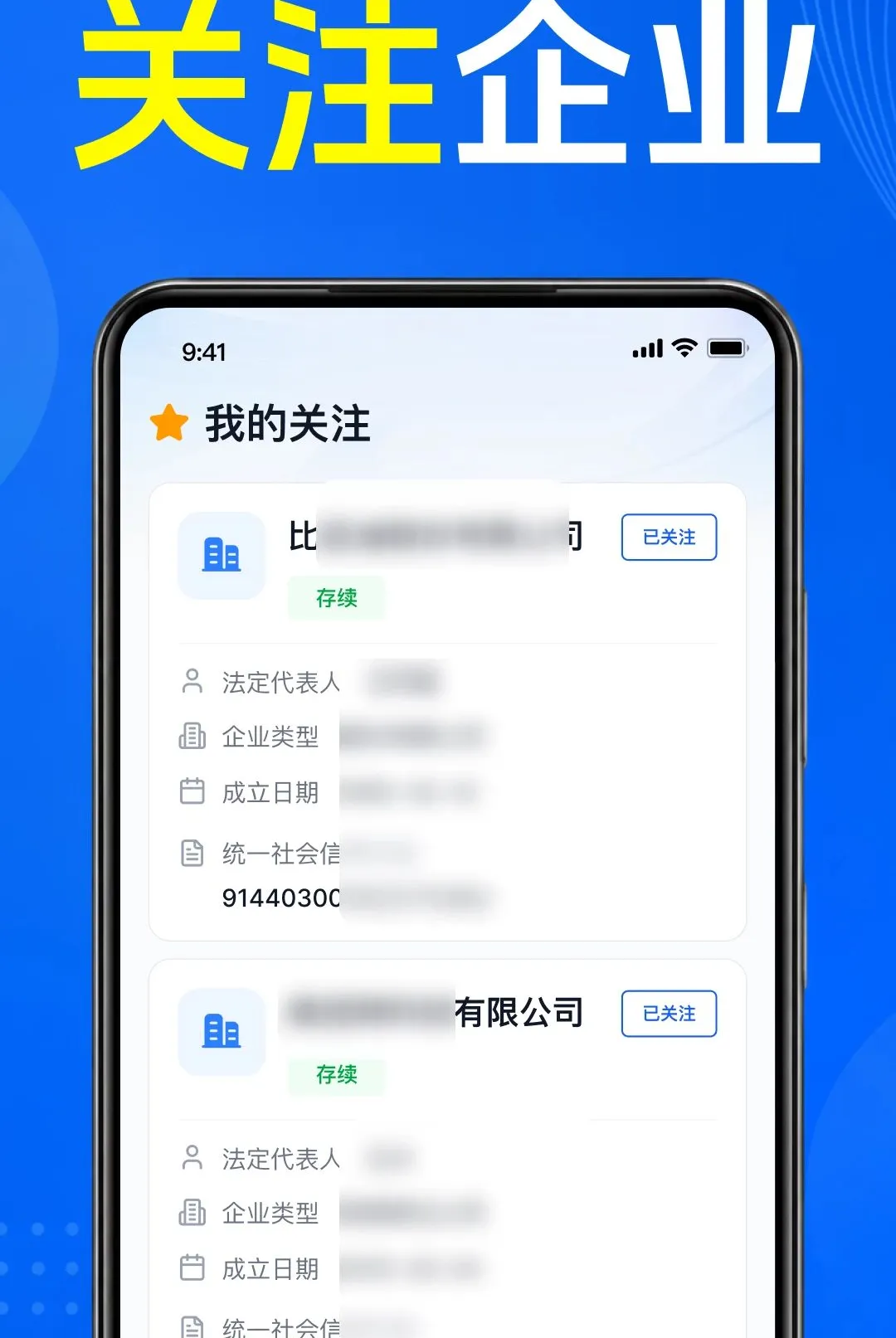 ��ҵ��Ϣͨ�ò�2026���°汾v1.0.1.1001 ��Ѱ��ͼ