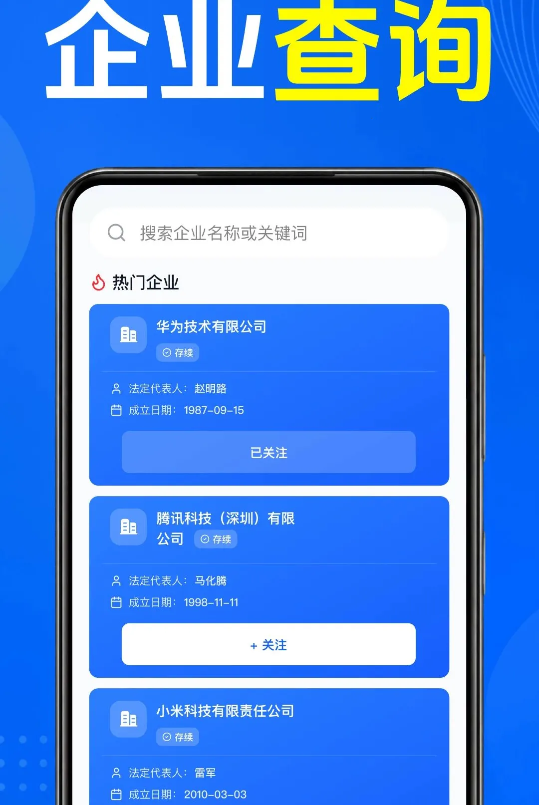 ��ҵ��Ϣͨ�ò�2026���°汾v1.0.1.1001 ��Ѱ��ͼ