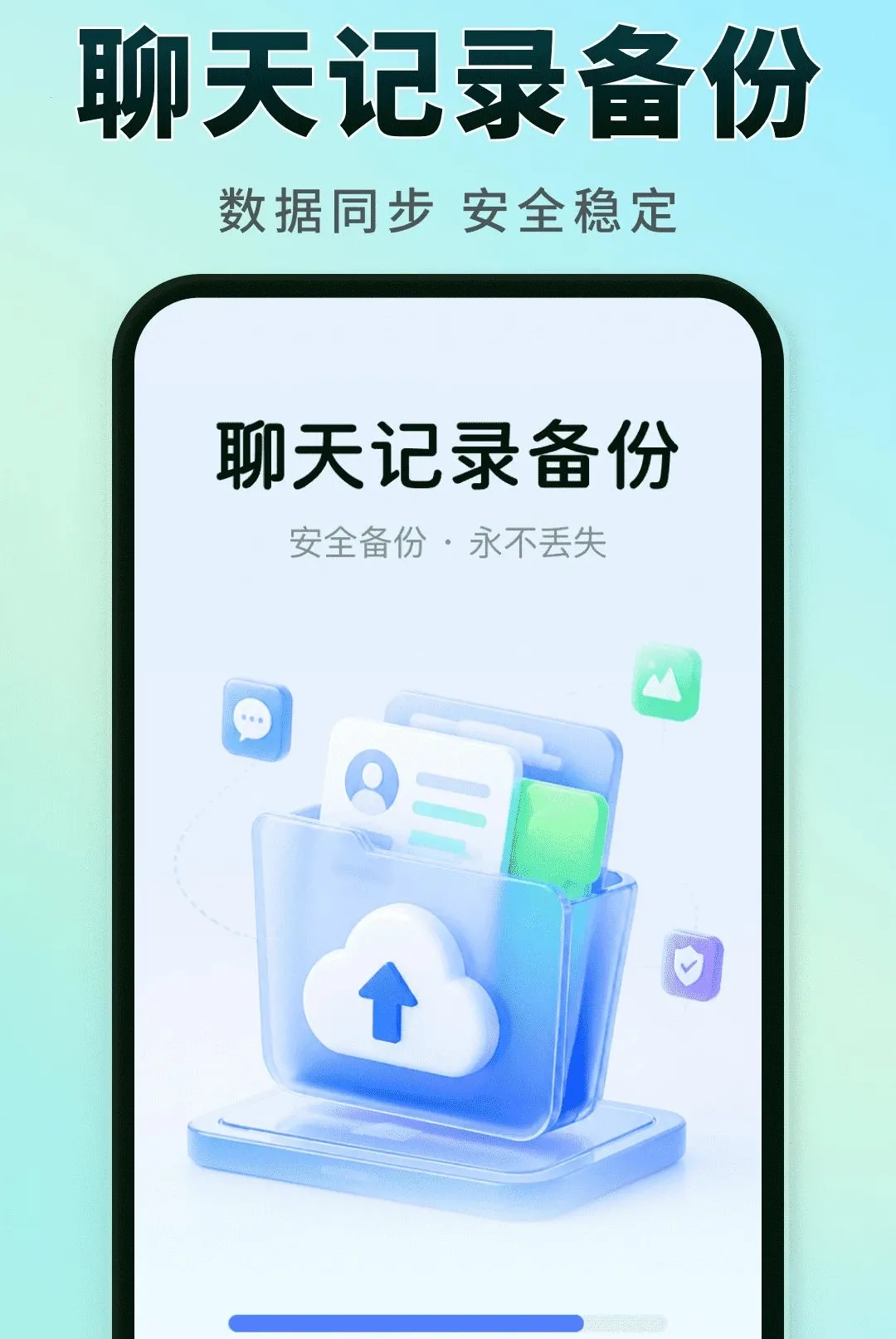 �����¼ʵʱ����2026���°汾v1.0.0 ��׿���ͼ