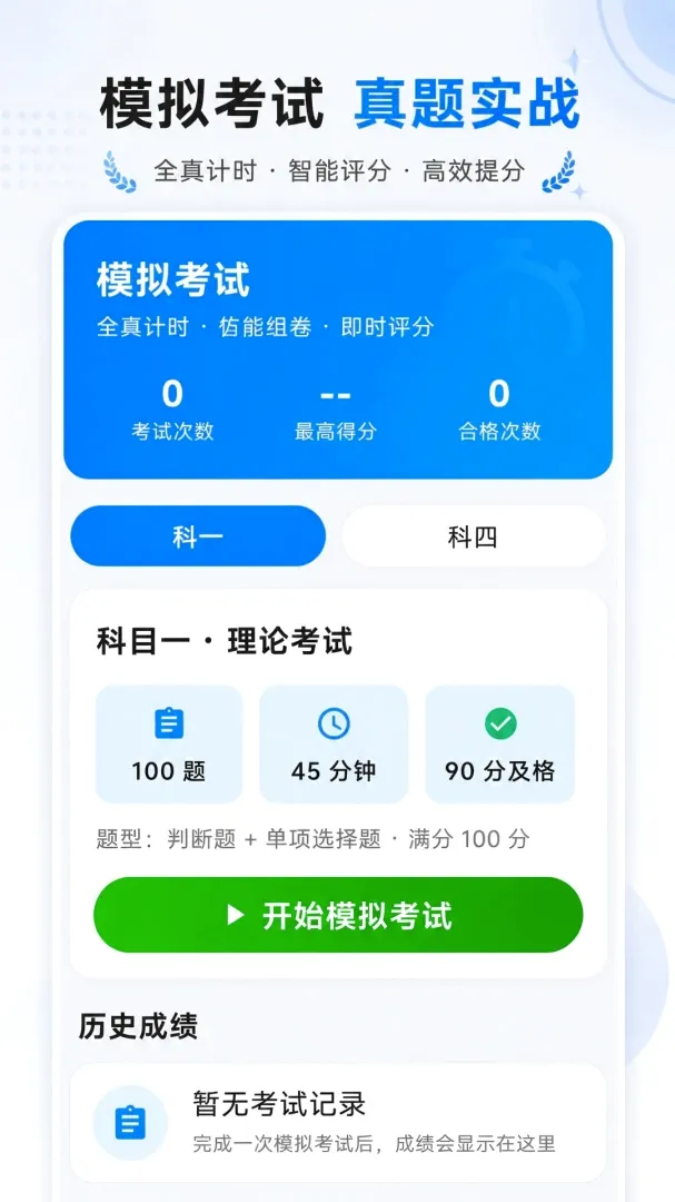 �ݿ���Ŀ��ѧ�������2026���°汾v1.0.0 �ٷ������ͼ
