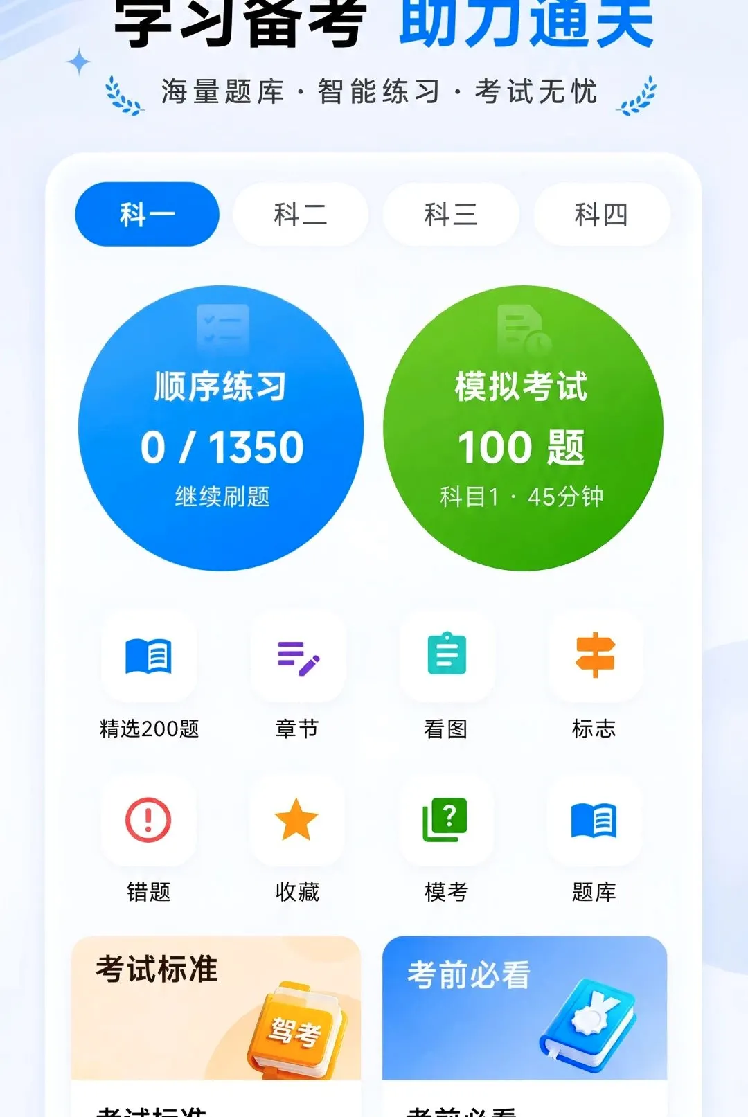 �ݿ���Ŀ��ѧ�������2026���°汾v1.0.0 �ٷ������ͼ