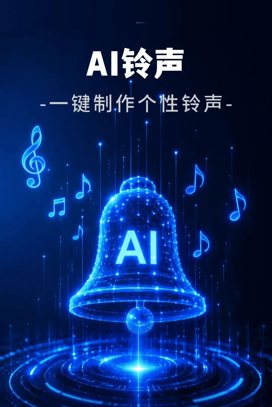 AI�������������ֻ���v1.0.01.01A ��Ѱ��ͼ